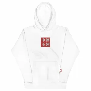 Dynasty Middle Kingdom Premium Embroidered Hoodie